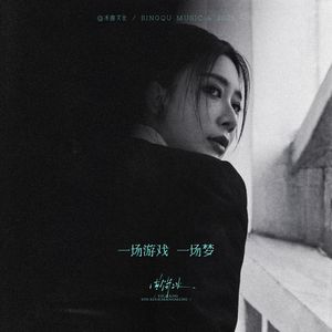 免费九七人人橾人人爱
