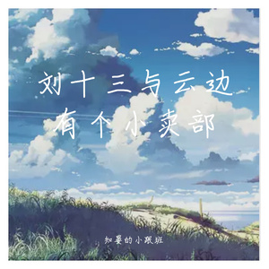 免费九七人人橾人人爱
